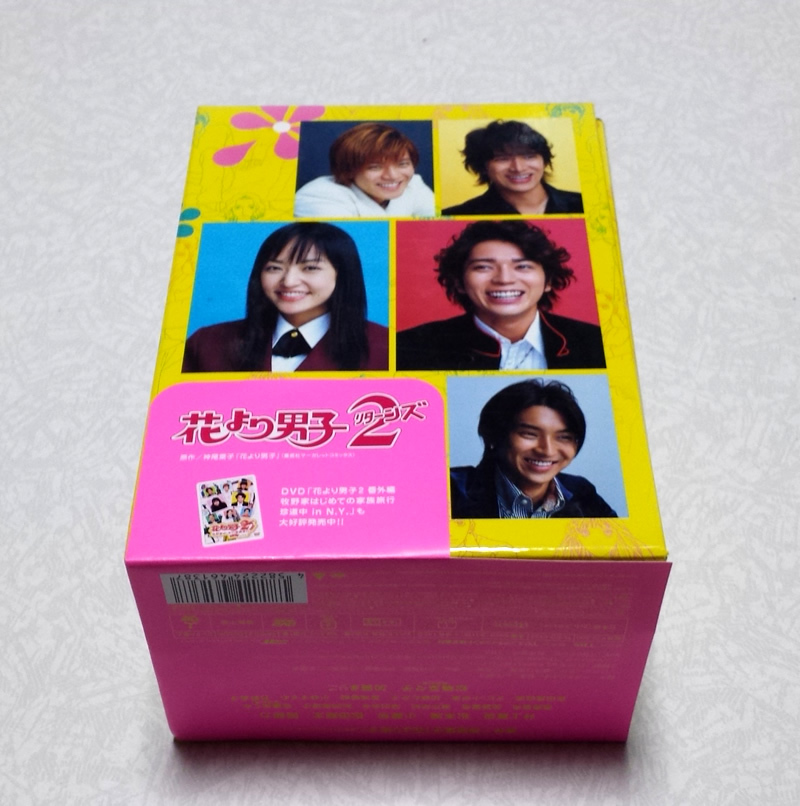 嵐 松本潤 DVD-BOX 花より男子 花より男子 リターンズ DVD-BOX【松本潤】