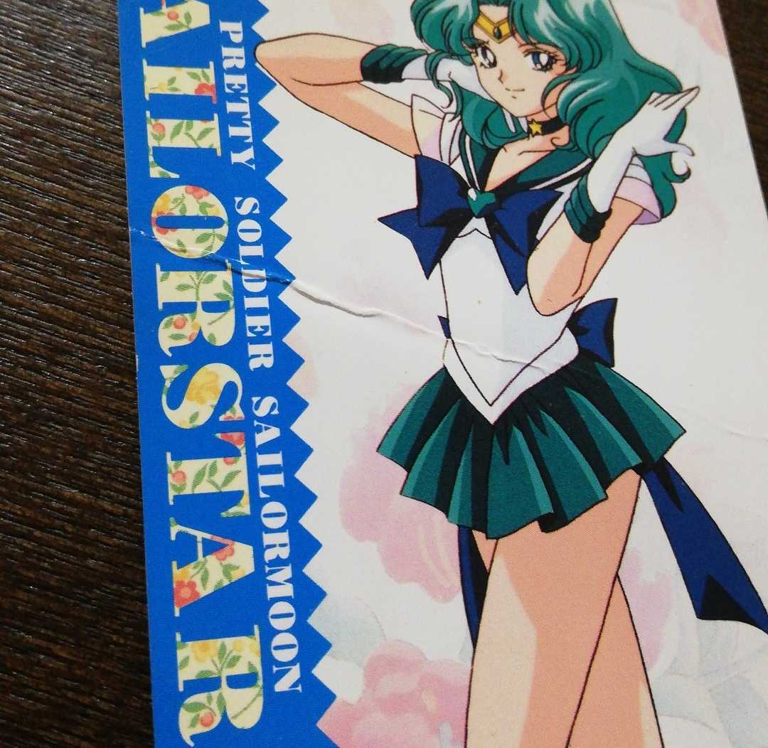 セーラームーン トレーディングコレクション メモリーズ 5周年 アマダ