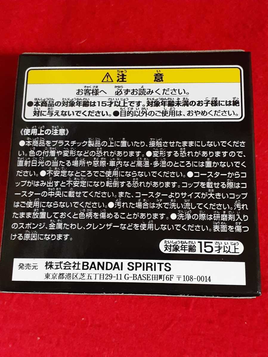 遊戯王 一番くじ F賞 ラバーコースター 11個まとめセット 未開封