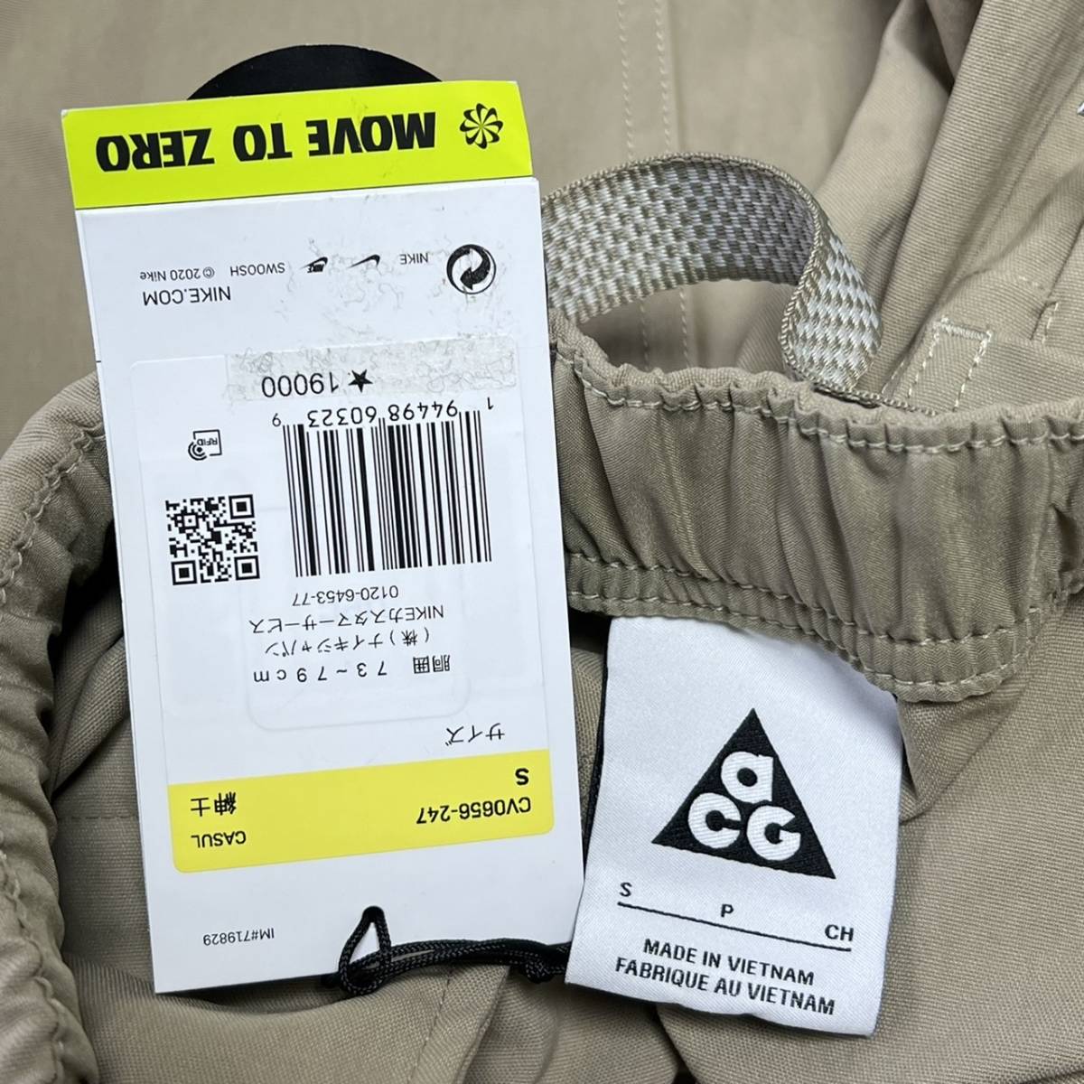 D10）未使用 NIKE ACG カーゴパンツ ベージュ サイズS CV0658