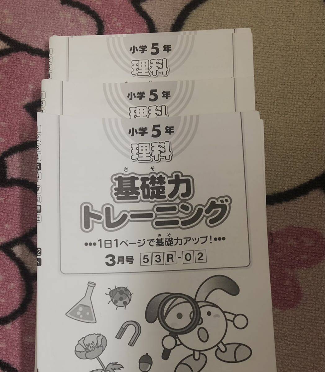 サピックス SAPIX 基礎力トレーニング 理科 希少 算数 - 基礎トレ 全 6
