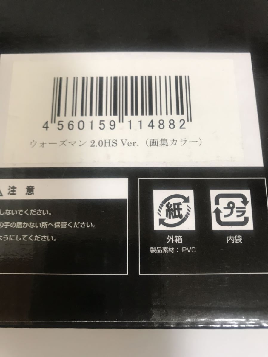 キン肉マン CCP ウォーズマン2.0 ハイスペックver 画集カラー 