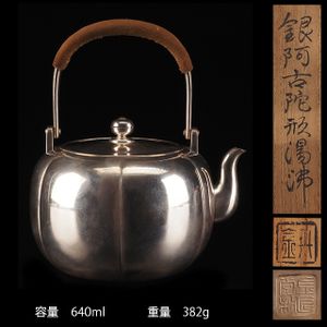 銀瓶 382g 丸型 丸型 銀瓶 | 茶道具 | 淡交社 茶道具と