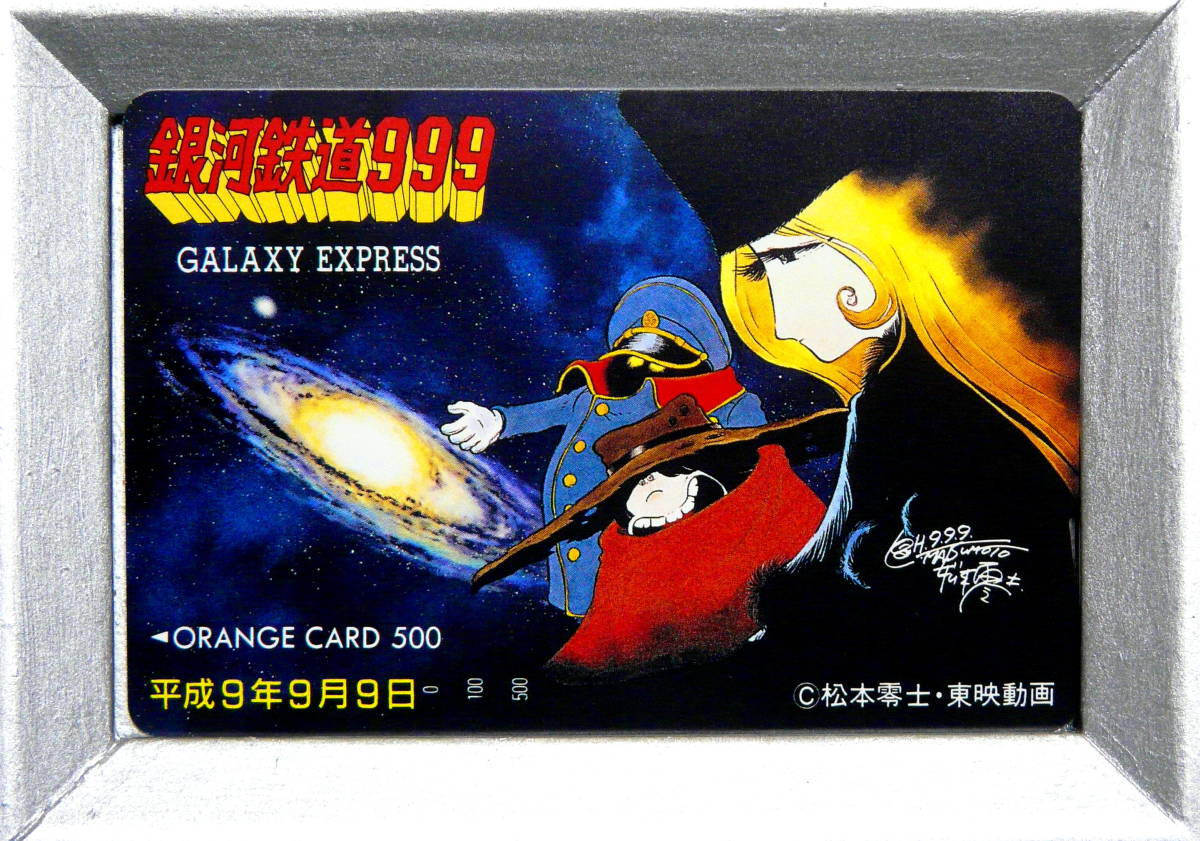 松本零士 原作アニメ 銀河鉄道999 イラスト画 宇宙とメーテル 鉄郎 車掌 50度数 カード 1枚 芸術 アート 売買されたオークション情報 Yahooの商品情報をアーカイブ公開 オークファン Aucfan Com