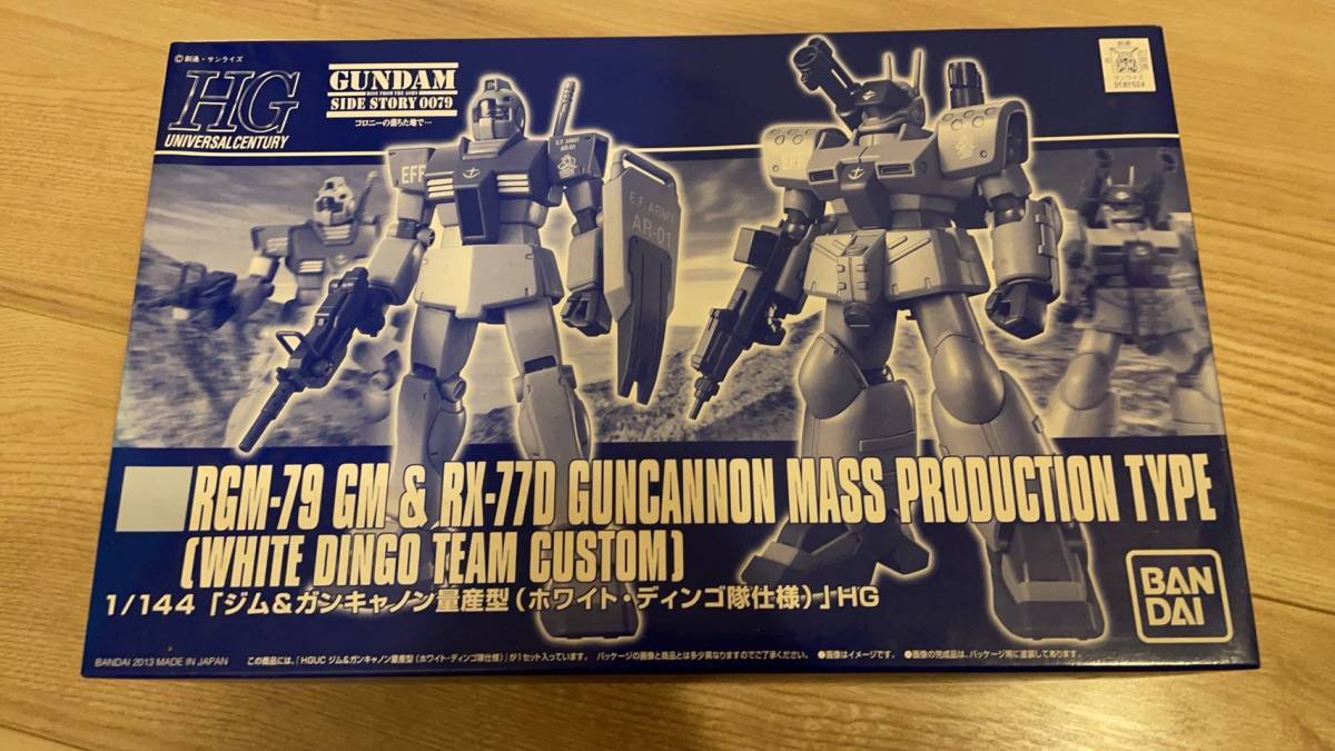 未組立】【ガンプラ詰め合わせ】グフ&ゲルググ 、ホワイト 