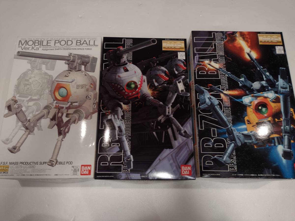 MG 1/100 ボール Ver.Ka、第08MS小隊版、シャークマウス仕様 3個