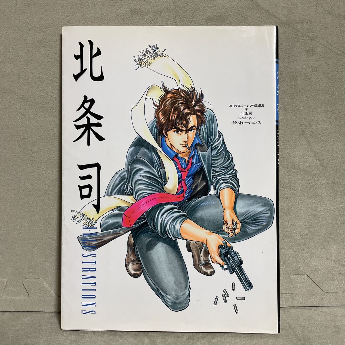 Ksh44 週刊少年ジャンプ 特別編集 北条司 イラストレーション イラスト集 City Hunter キャッツアイ イラスト集 原画集 売買されたオークション情報 Yahooの商品情報をアーカイブ公開 オークファン Aucfan Com