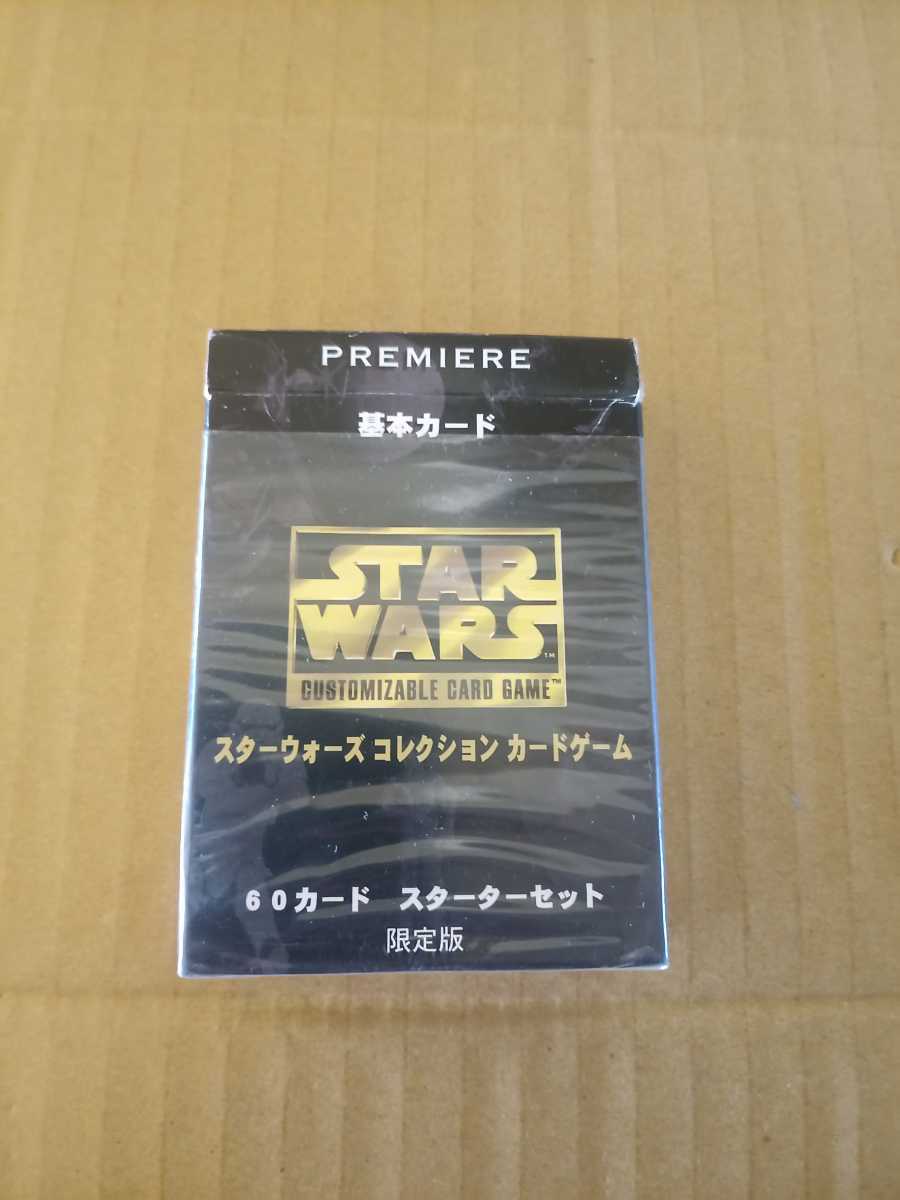 コレクション StarWars プレミアム スターウォーズ限定版 コレクション