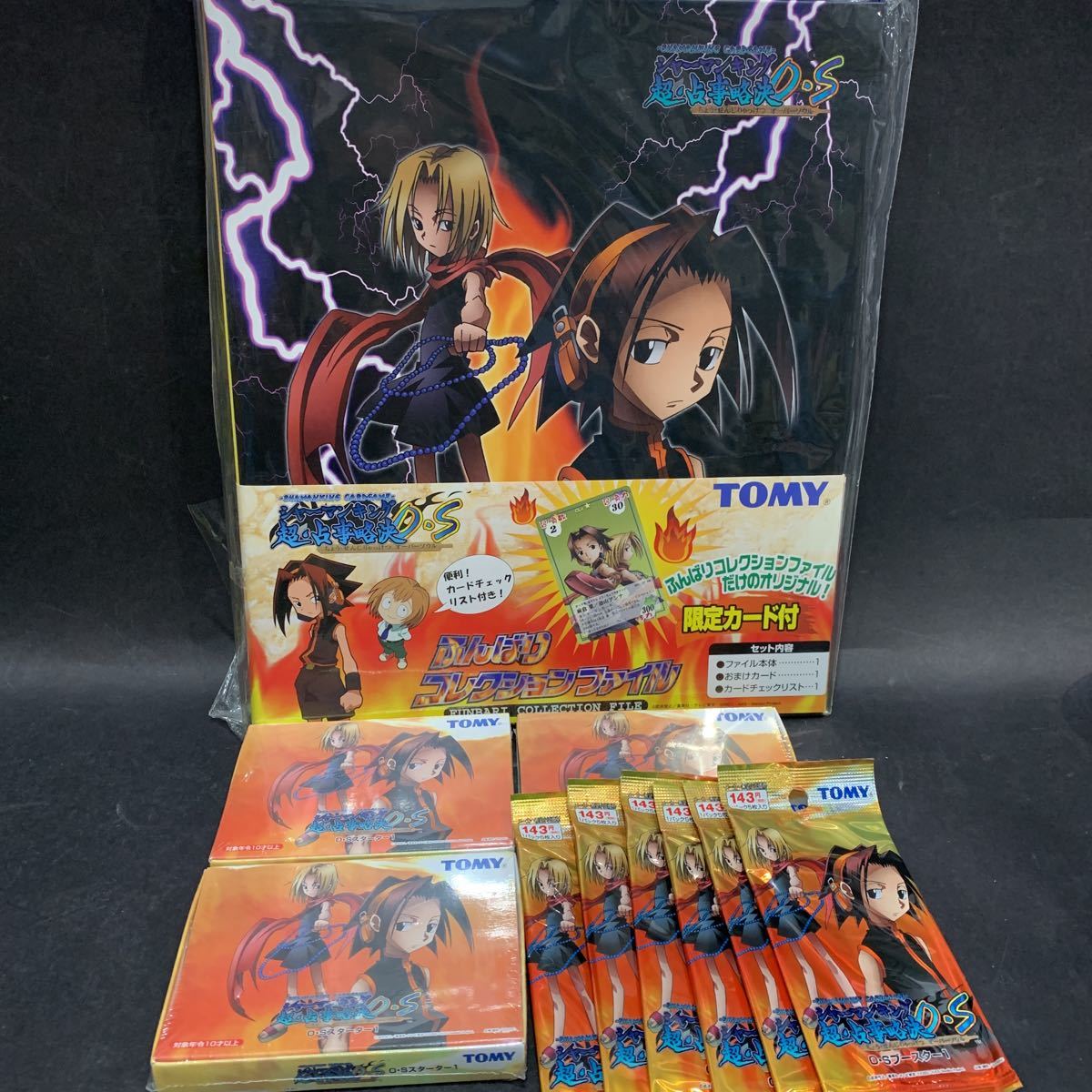 シャーマンキング　トレーディングカード　ファイル付き 新品☆ トミー/ シャーマンキング ふんばりコレクションファイル（限定