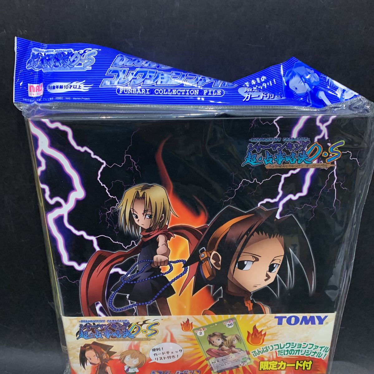 新品☆ トミー/ シャーマンキング ふんばりコレクションファイル（限定