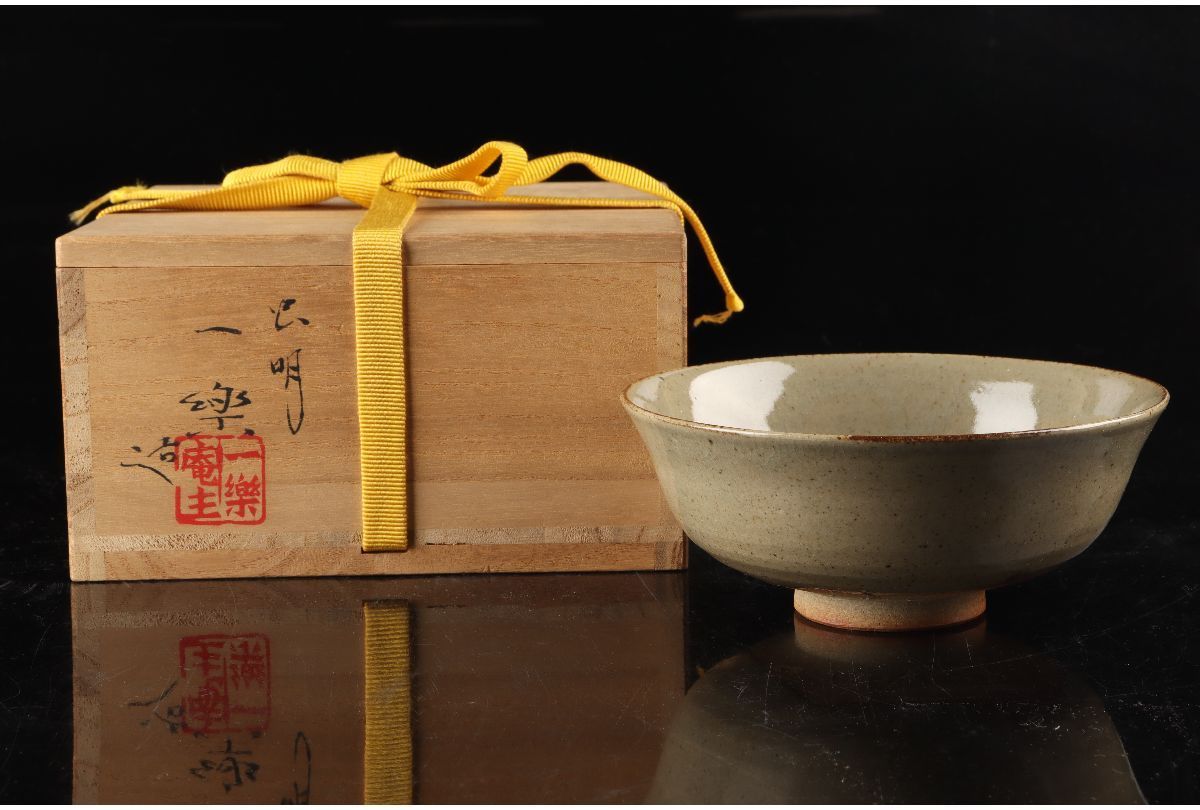 虫明焼 岡山県重要無形文化財 黒井一楽 茶盌 共箱 抹茶碗 抹茶茶碗