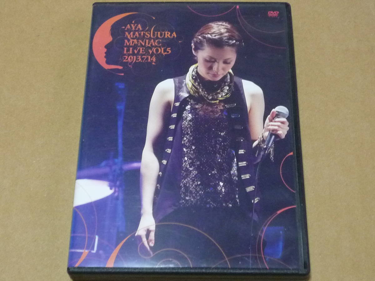 松浦亜弥 Matsuura Aya Maniac Live DVD マニアックライブ vol.5 : Vol.4 - FC限定 matsuura aya vol.3 0