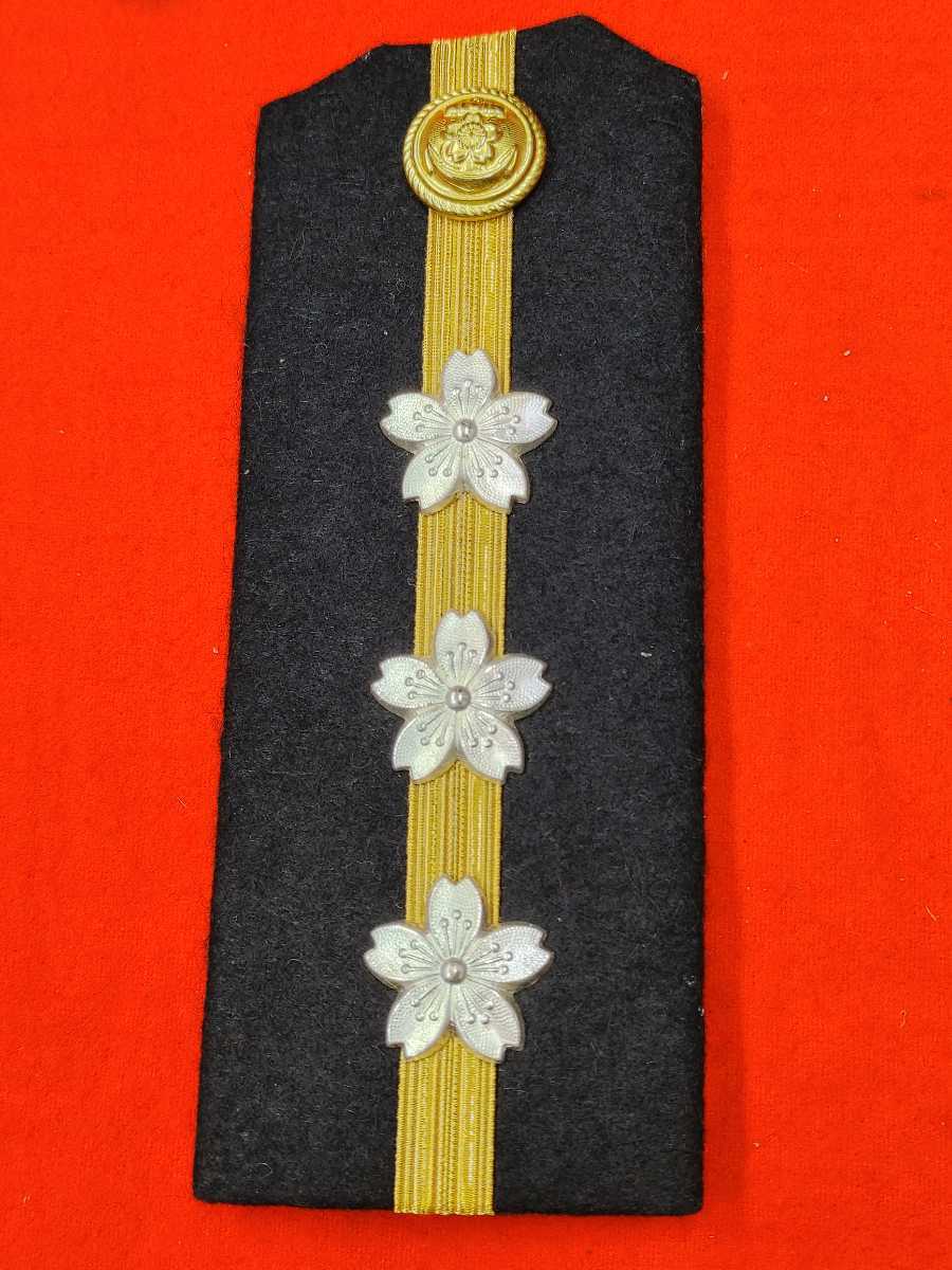 ☆rm☆大日本帝国海軍☆大尉肩章☆複製品☆極美品(旧日本軍陸軍階級章