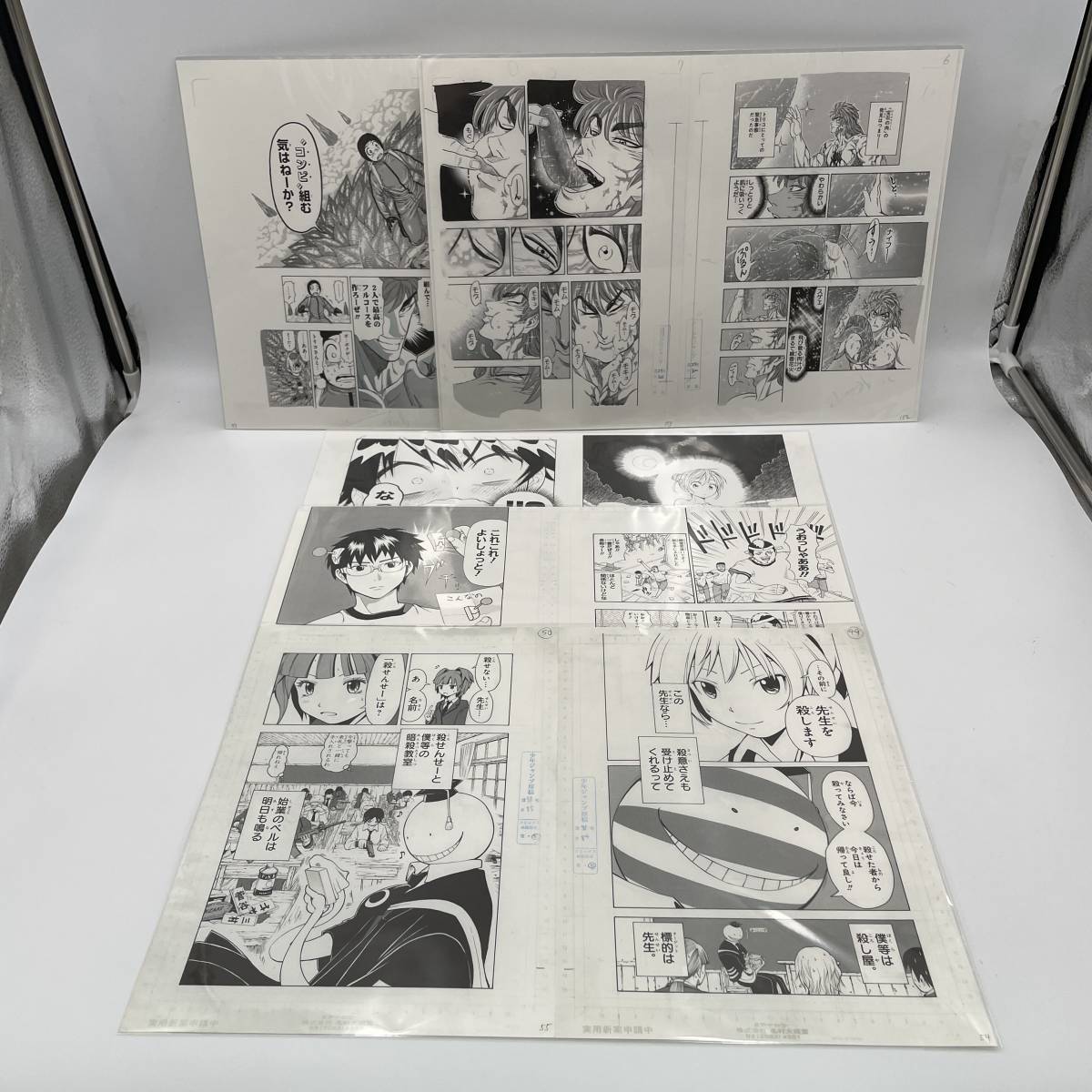 未開封/ジャンプ博覧会 2013ver./ニセコイ/斉木楠雄のΨ難/トリコ/暗殺