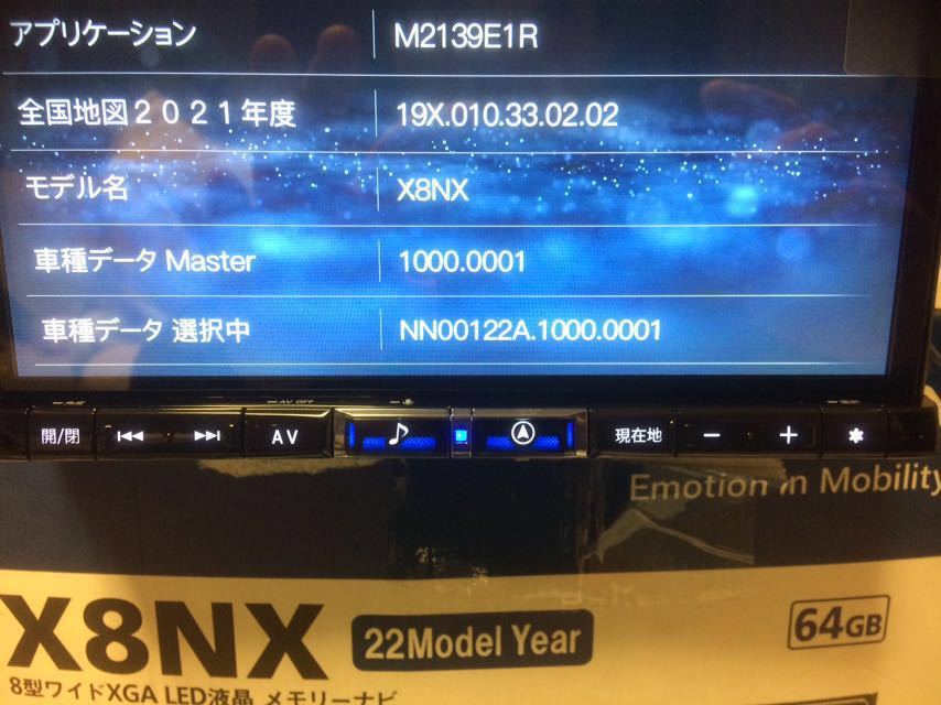 アルパイン X8Z ハイエース ダークプライムⅡ 【2022年版】 2022年モデル】アルパイン X8NX2 ハイエース ダークプライム 新品