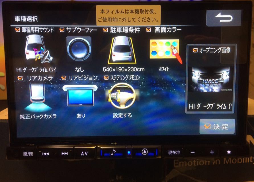 2022年モデル】アルパイン X8NX2 ハイエース ダークプライム 新品