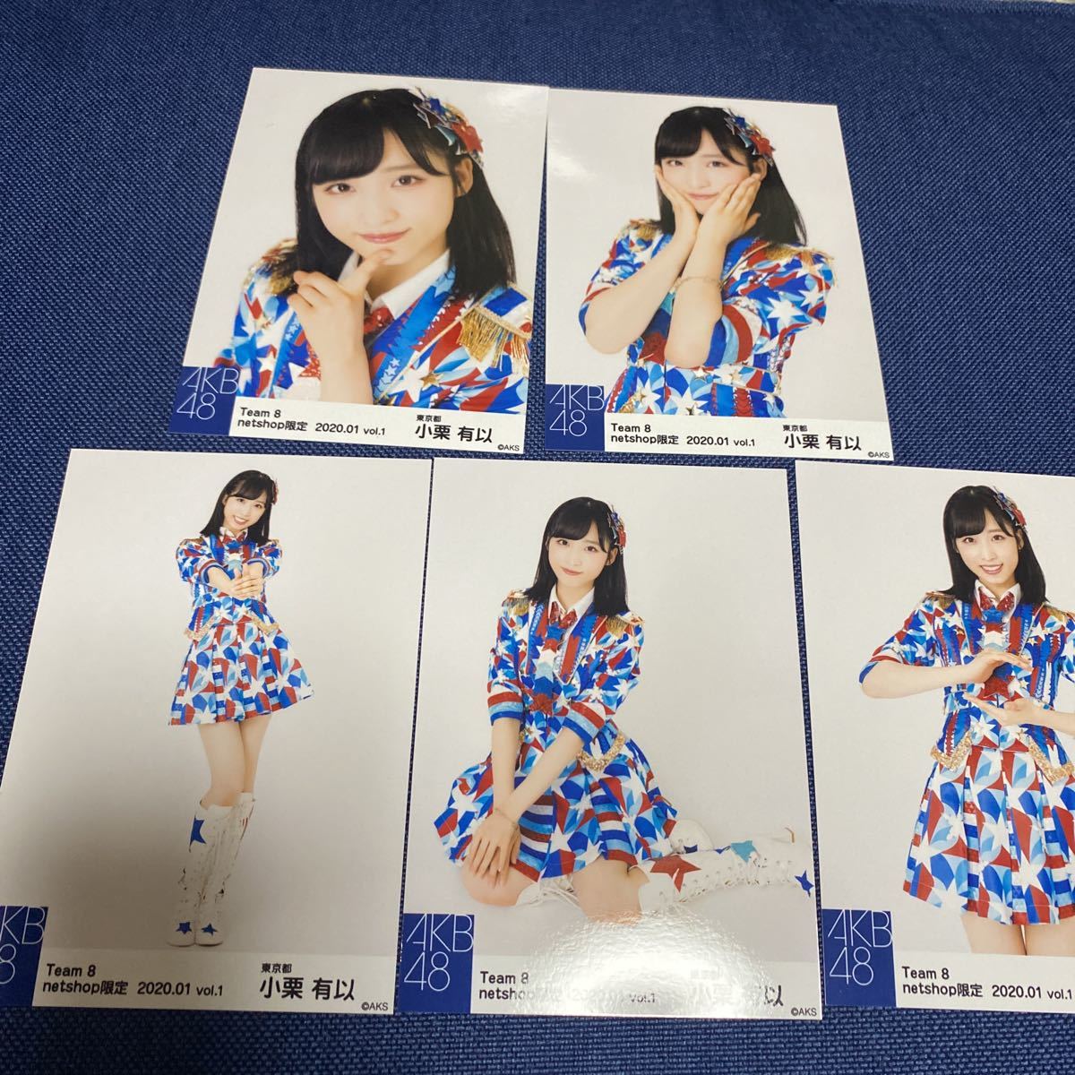 小栗有以 生写真 コンプ 2020/01(AKB48)｜売買されたオークション情報 