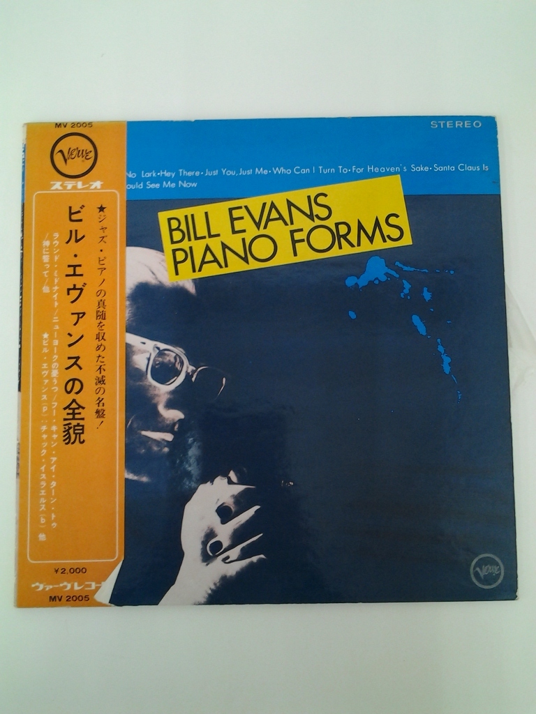 Lp レコード Bill Evans Piano Forms ジャズ ピアノ ビル エヴァンス エバンス Mv 2005 ジャズ一般 売買さ