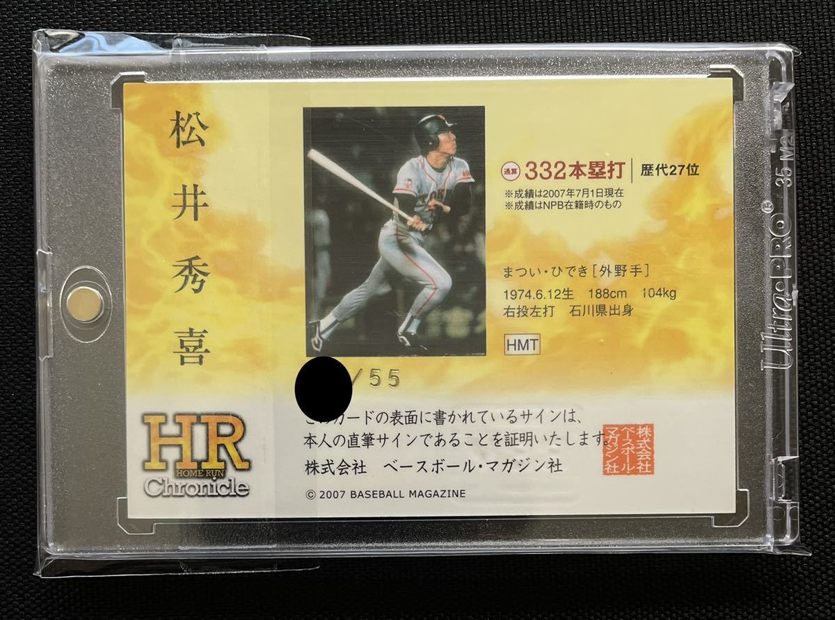 ◇読売ジャイアンツ 巨人 もの凄い 松井秀喜 ホームランカード 155