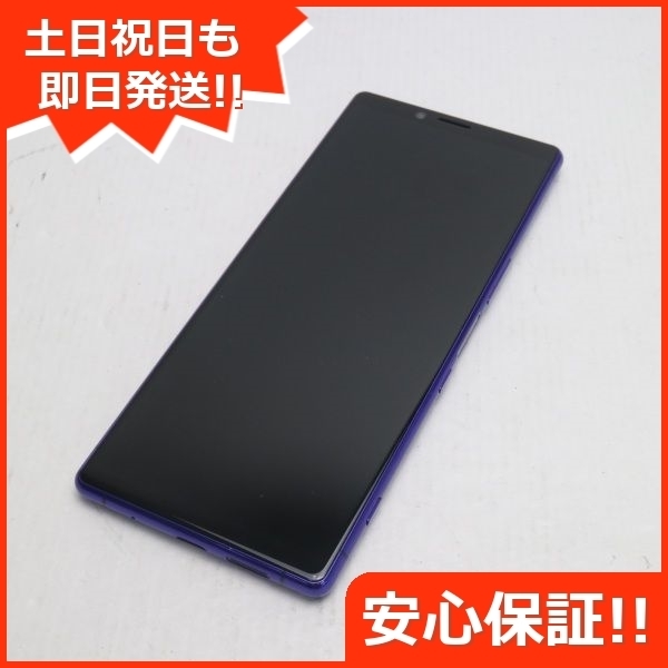 0 パープル Xperia 802SO Softbank 公式通販 SIMフリー Xperia1 1 未