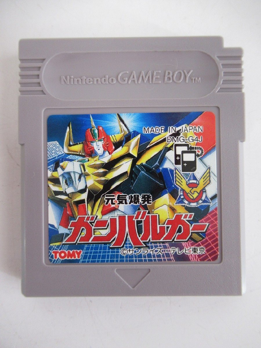 H14◇任天堂 GB ゲームボーイ TOMY トミー 元気爆発 ガンバルガー 