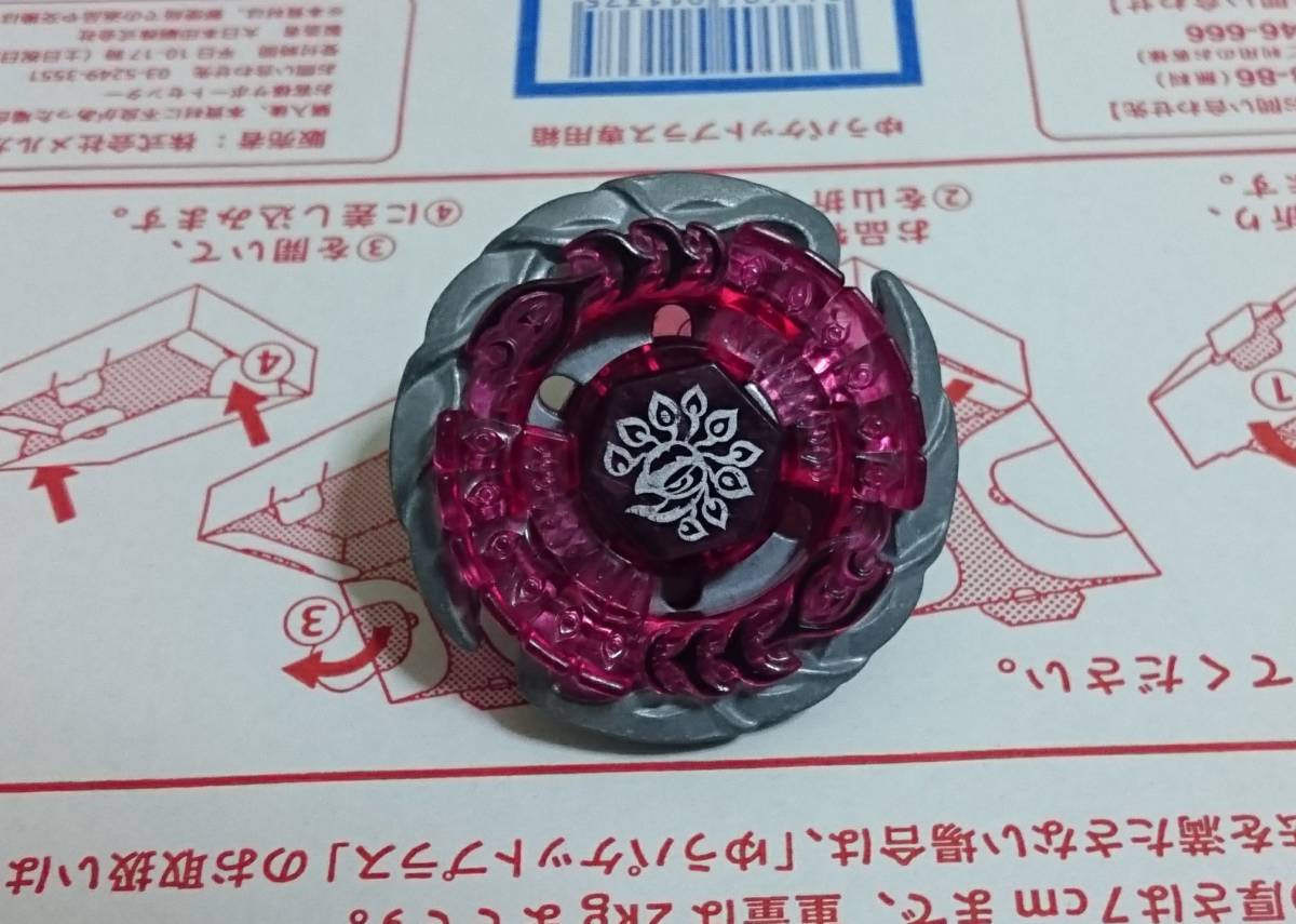 タカラトミー メタルファイト ベイブレード ランダムブースター6 