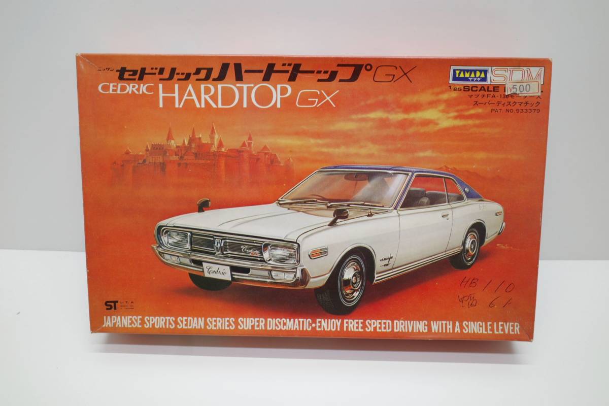 Py22C◇ジャンク 現状品 おまけ付き 山田模型 ヤマダ 1/25 YAMADA 日産 