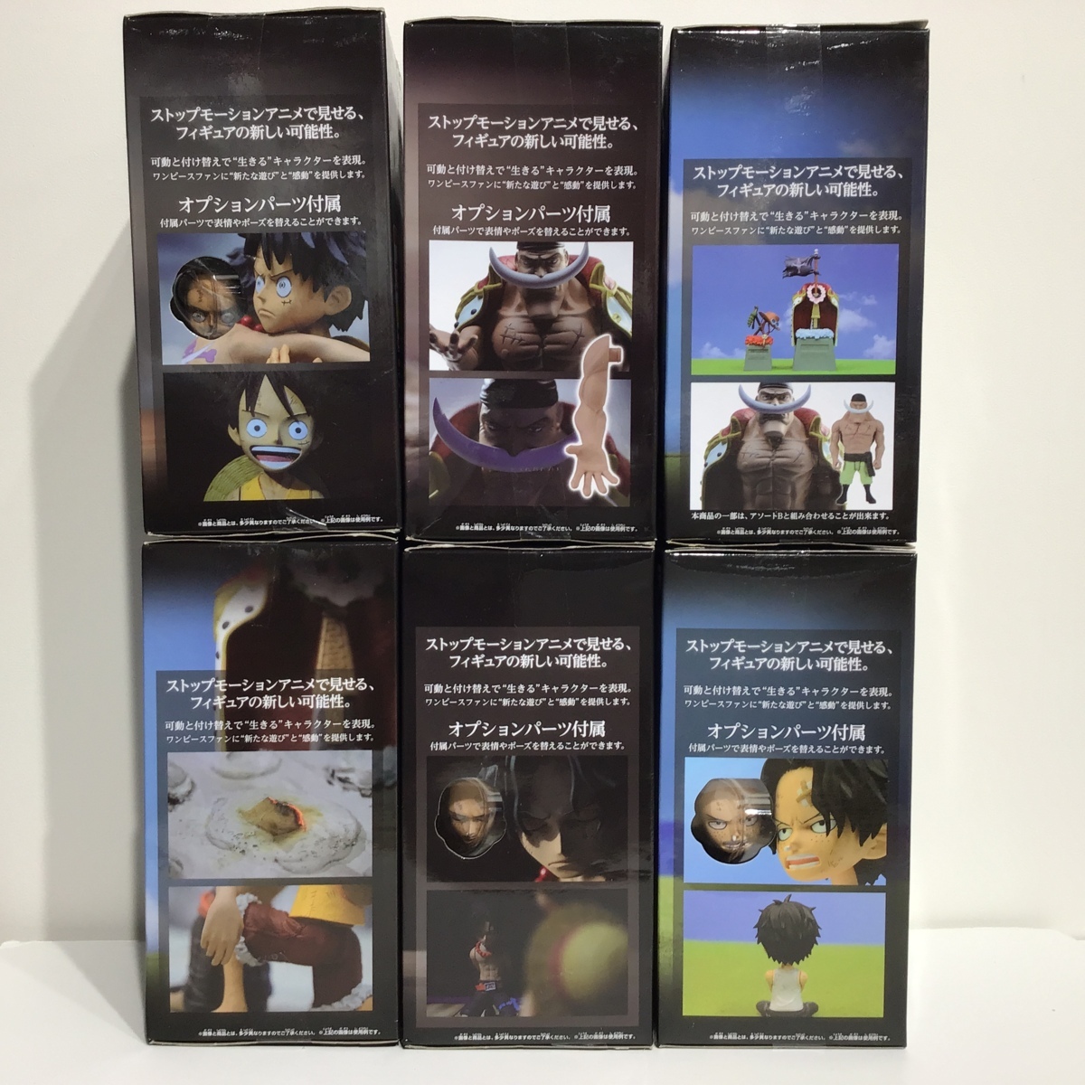 新作モデル Heart Cry ワンピース 愛してくれてありがとう 単品 白ひげの墓 Vol 2 その他 Www Oroagri Eu