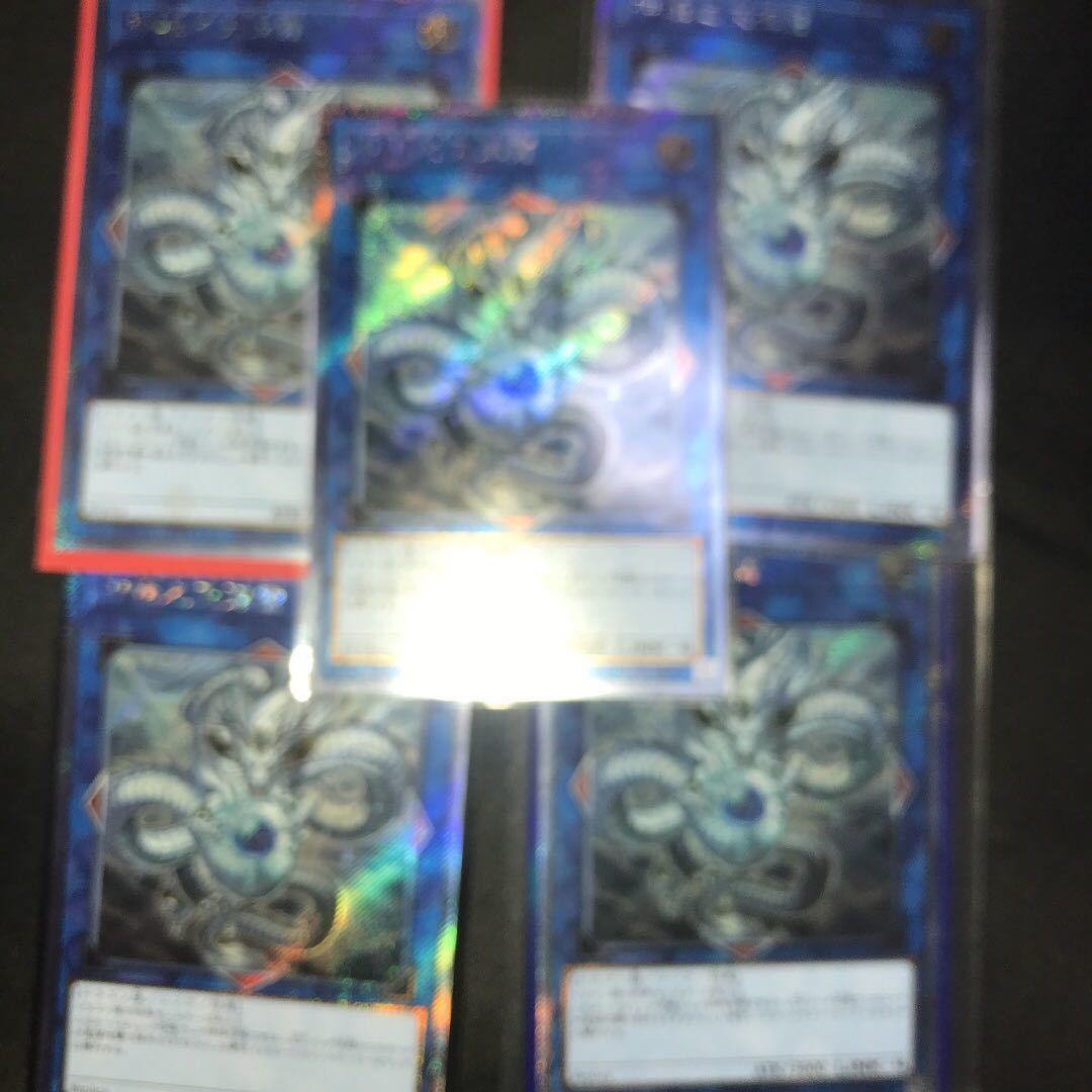 遊戯王 黒衣之詔刀師 神峰之天津龗 エクストラシークレットレア PSA10
