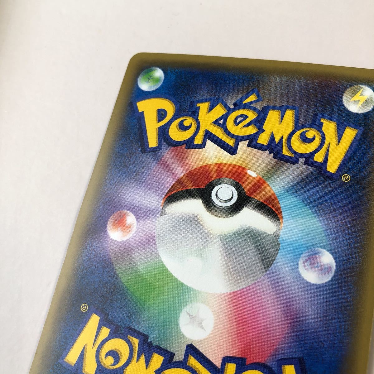 ポケモンカード プロモ1 Xy P Mプテラex ロックドリルダイブ プロモカード 非売品 傷あり ポケモンカードゲーム 売買されたオークション情報 Yahooの商品情報をアーカイブ公開 オークファン Aucfan Com ポケモンカード プロモ1 Xy P Mプテラex ロックドリルダイブ プロモカード 非売品 傷あり ポケモンカードゲーム 売買されたオークション情報 Yahooの商品情報をアーカイブ公開 オークファン Aucfan Com