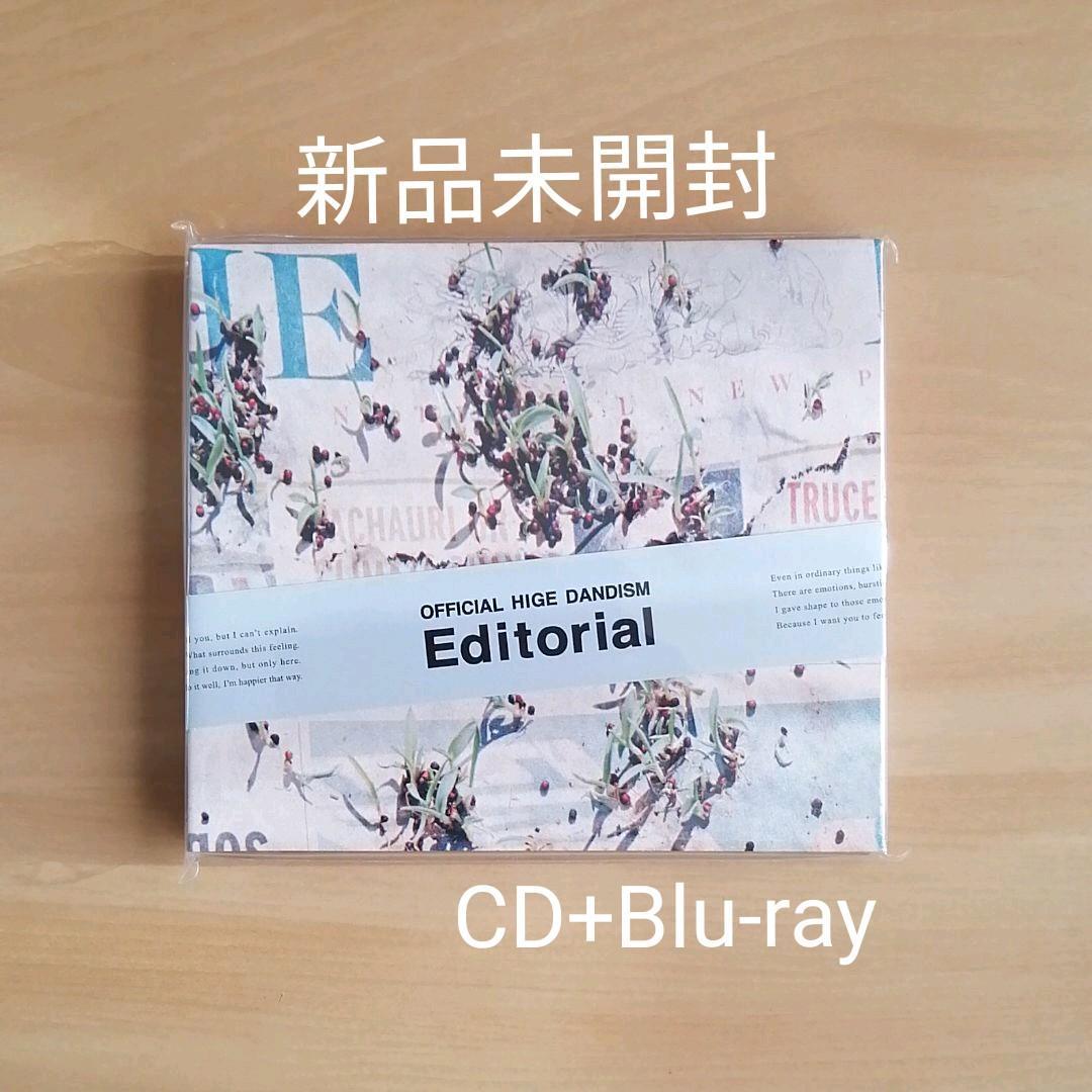 【限定セール】 Official髭男dism Editorial CD+Blu-ray ブルーレイ アルバム ヒゲダン 髭ダン エディトリアル(その他)｜売買されたオークション情報、yahooの商品情報をアーカイブ公開 - オークファン あ行