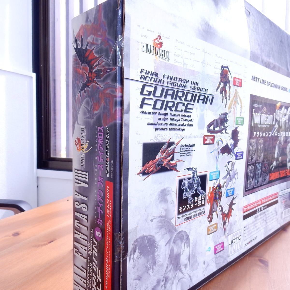 コトブキヤ Ff8 ガーディアンフォース ディアボロス 飛空艇ラグナロクパーツ入り 長期保管品 フィギュア 品 23b ファイナルファンタジー 売買されたオークション情報 Yahooの商品情報をアーカイブ公開 オークファン Aucfan Com