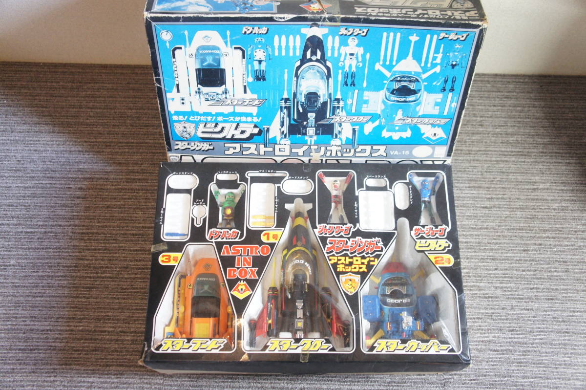 ○ポピー ビクトラー アストロインボックス VA-15 ASTROIN-BOX