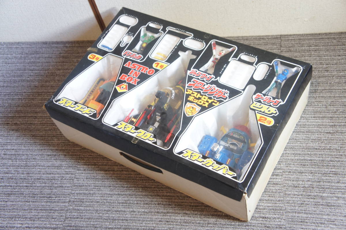 ○ポピー ビクトラー アストロインボックス VA-15 ASTROIN-BOX