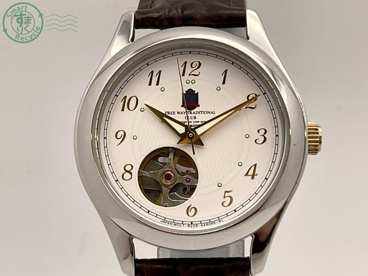 0310740 CITIZEN シチズン 8228-A43728 FREE WAY TRADITIONAL CLUB 
