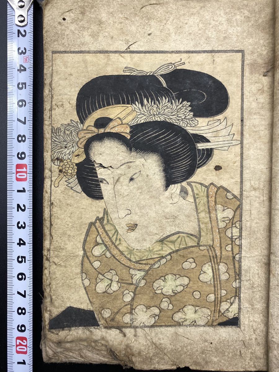 江戸期春画 渓斎英泉 春画本 錦絵 浮世絵 和本 艶本 枕絵 木版画 秘画
