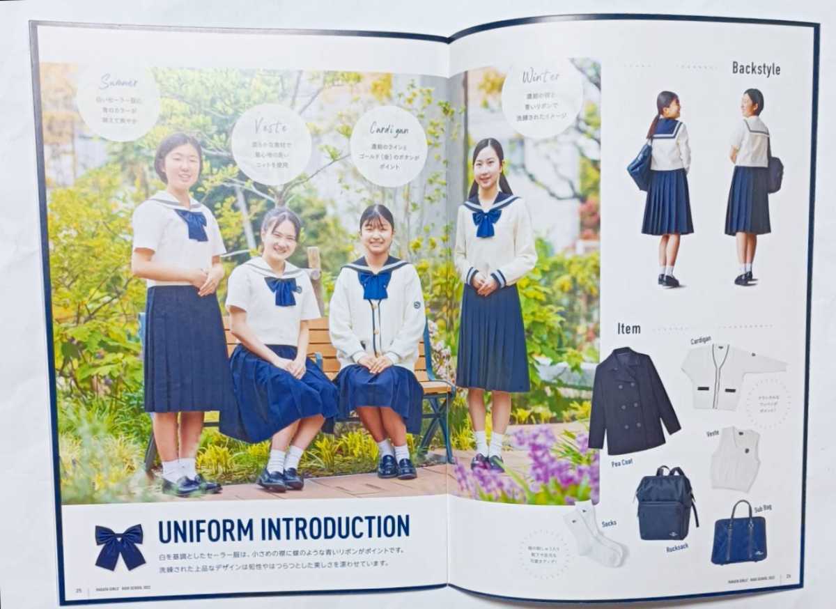 2022 福岡県 博多女子 高等学校 学校案内 (学校パンフレット 学校紹介