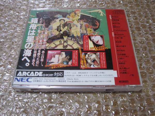 リンダキューブ（PCエンジン SUPER CD-ROM2） - 通信販売激安
