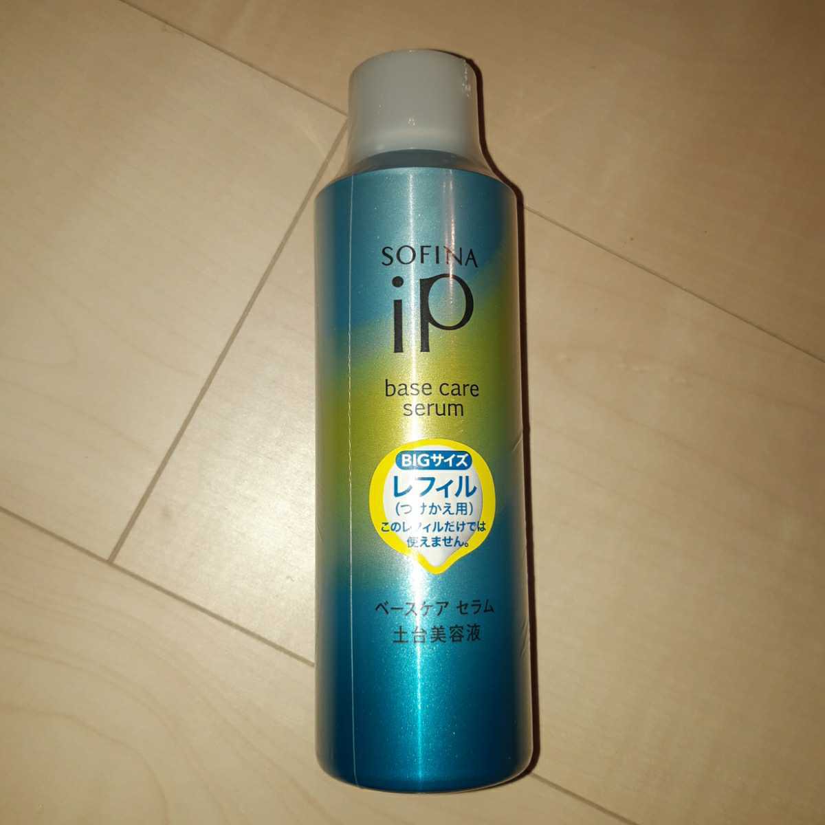 モナリ MONNALI TR50 クレンジング 500ml ソープ 洗顔石鹸 モナリ