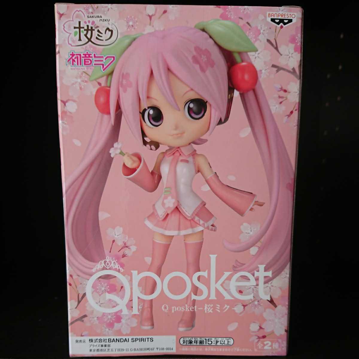 初音ミク Q posket 桜ミク Bカラー キューポスケット フィギュア