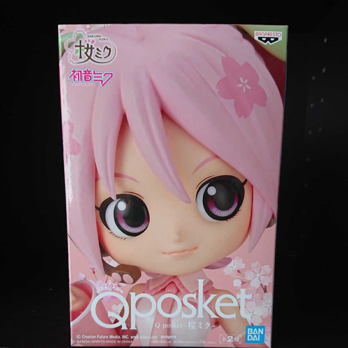最安値，新品 桜ミク A(ノーマルカラー) Q posket-桜ミク
