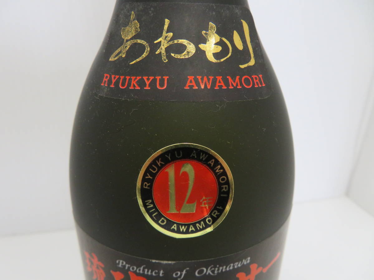 飲料・酒 未開栓 古酒 泡盛 あわもり 琉球シーサー