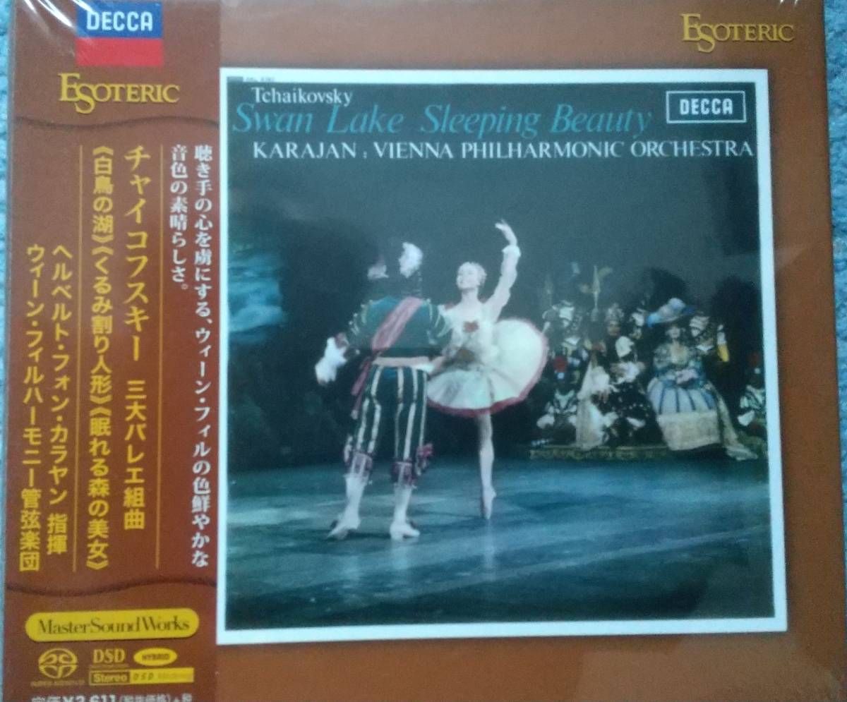 【新作】 ESOTERIC SACD チャイコフスキー ３大バレエ カラヤン/VPO エソテリック(管弦楽)｜売買されたオークション情報、yahooの商品情報をアーカイブ公開 - オークファン 管弦楽