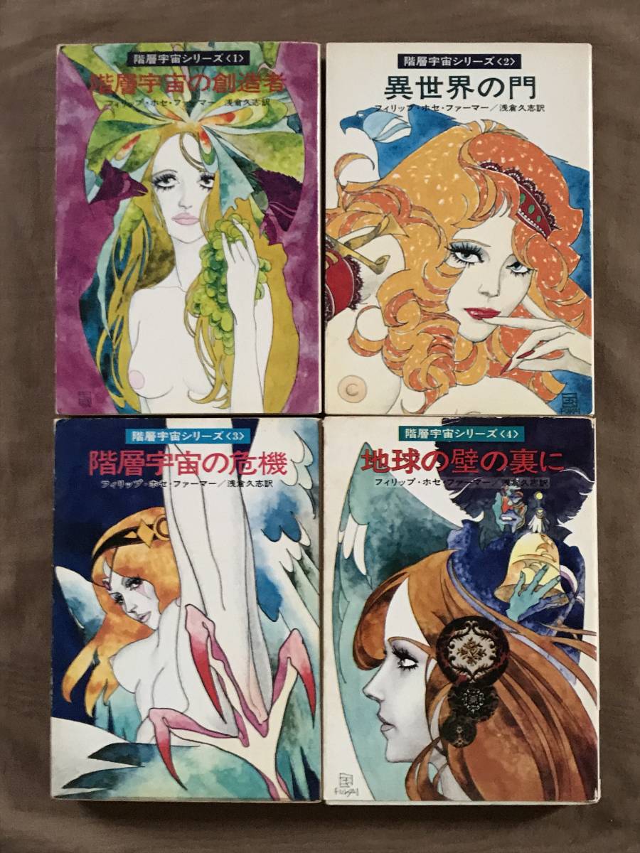 アミ 小さな宇宙人 エンリケ・バリオス さくらももこ アミ アミ小さな