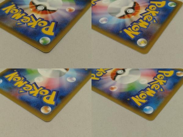 背面にキズ有り ポケモンカード カリンの信念 0 070 その他 売買されたオークション情報 Yahooの商品情報をアーカイブ公開 オークファン Aucfan Com