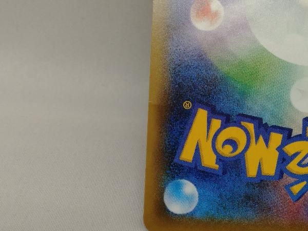 背面にキズ有り ポケモンカード カリンの信念 0 070 その他 売買されたオークション情報 Yahooの商品情報をアーカイブ公開 オークファン Aucfan Com