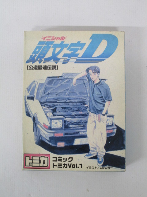 T0314-9Y/ コミックトミカ Vol.1 頭文字D 公道最速伝説 トミカ 