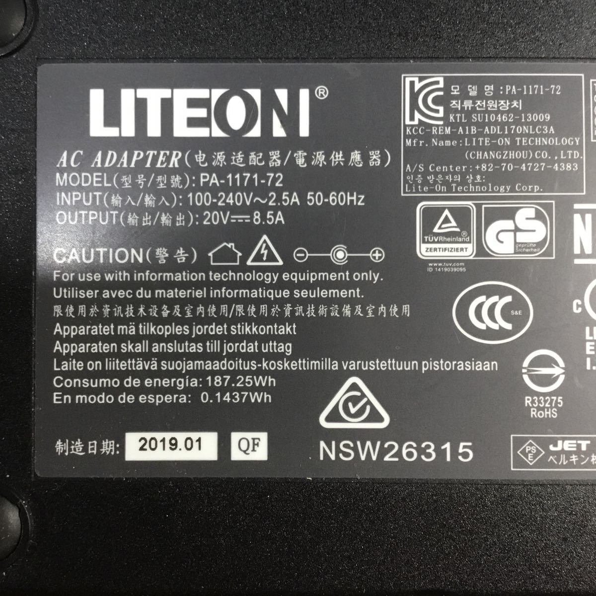 liteon Alimentation Chargeur Adaptateur pc portable - Chargeur Pc Portable liteon