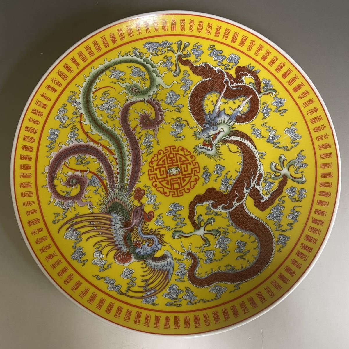 清康熙黄地粉彩龍鳳紋賞瓶 景徳鎮 陶磁器 装飾品
