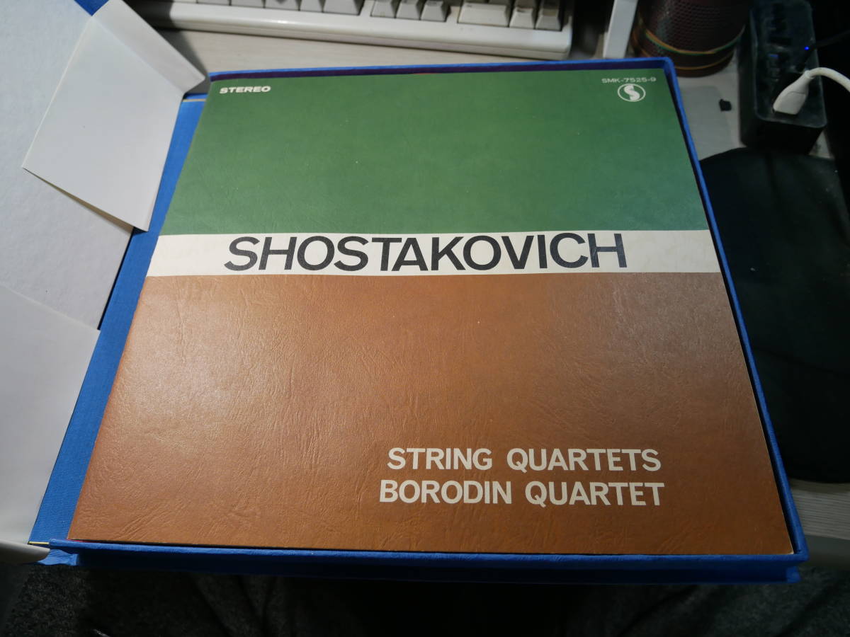 Quartet ボロディン弦楽四重奏団 String 0 Borodin ショスタコーヴィチ